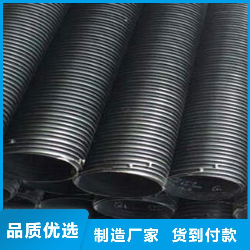 PE塑钢缠绕管精心打造