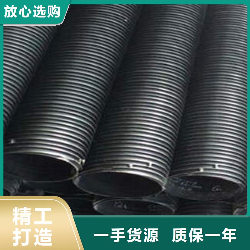 PE塑钢缠绕管CPVC电缆管好品质售后无忧