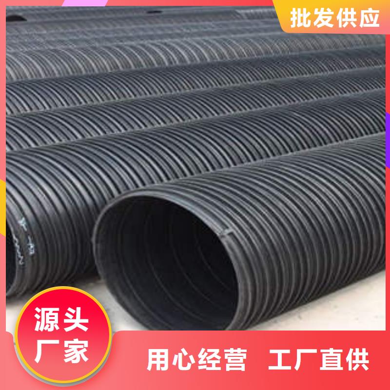 PE塑钢缠绕管PVC-C电力管商家直供