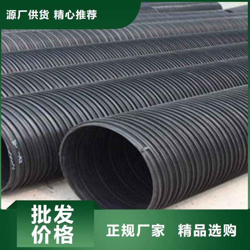 PE塑钢缠绕管CPVC电缆管好品质售后无忧