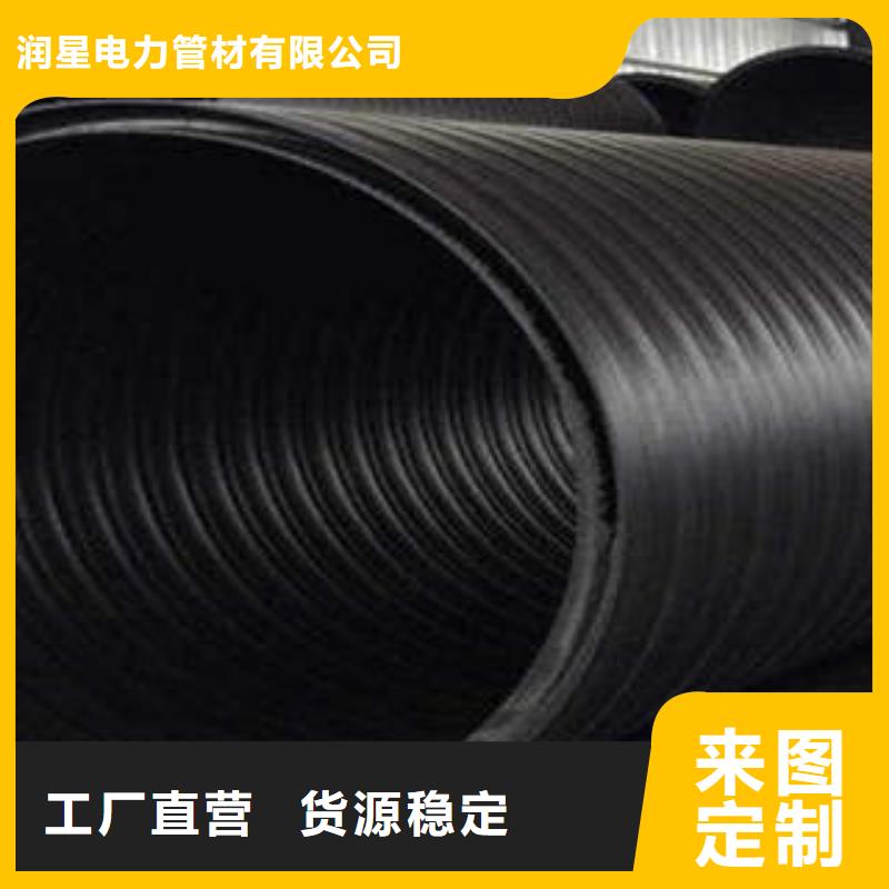 PE塑钢缠绕管高压电力改性聚丙烯管严选好货