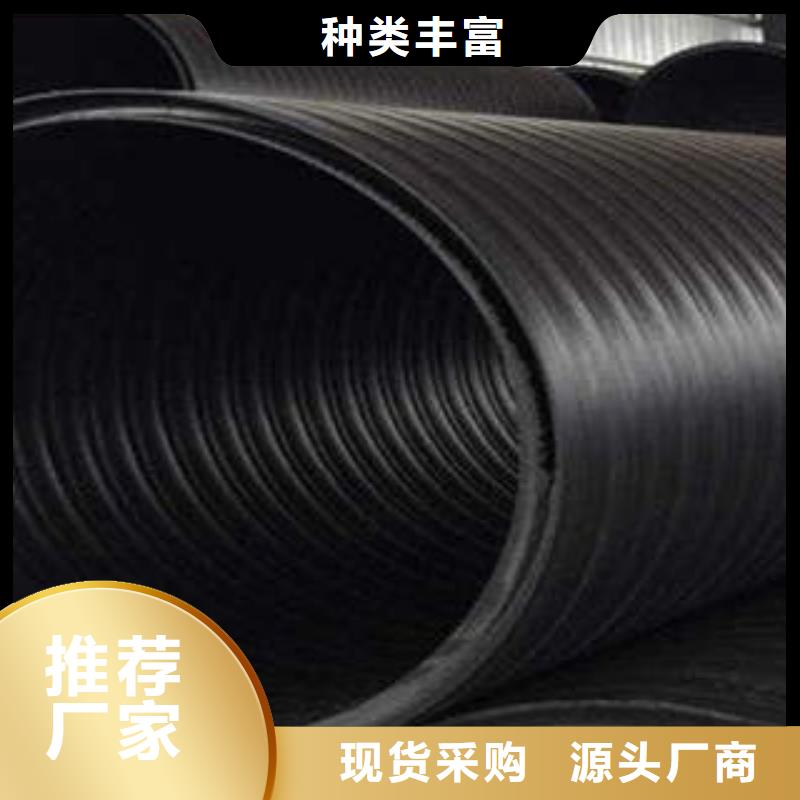 PE塑钢缠绕管,塑料管PE管欢迎新老客户垂询