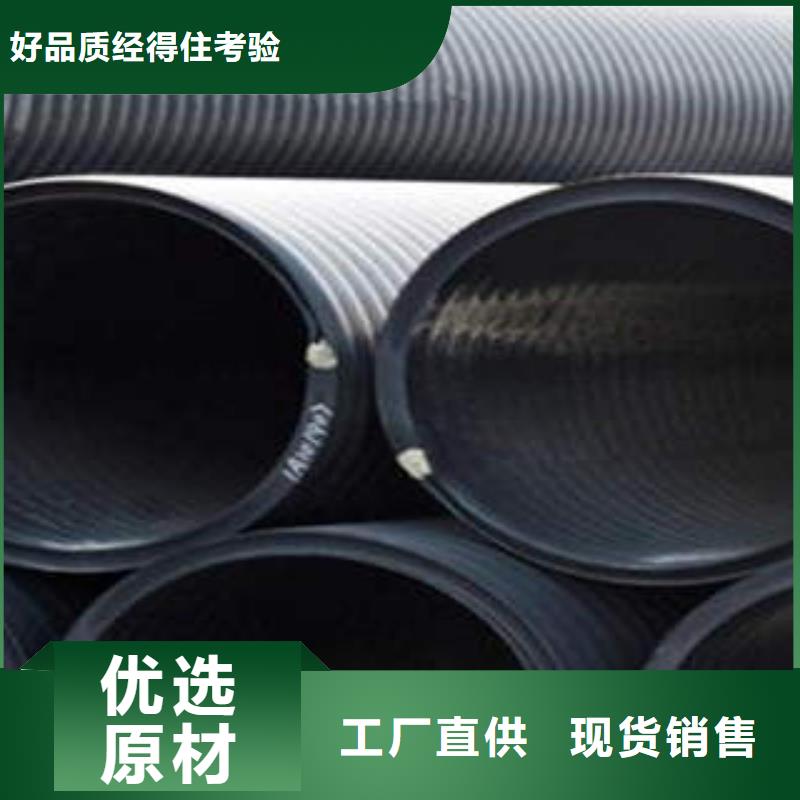 PE塑钢缠绕管mpp管选择大厂家省事省心