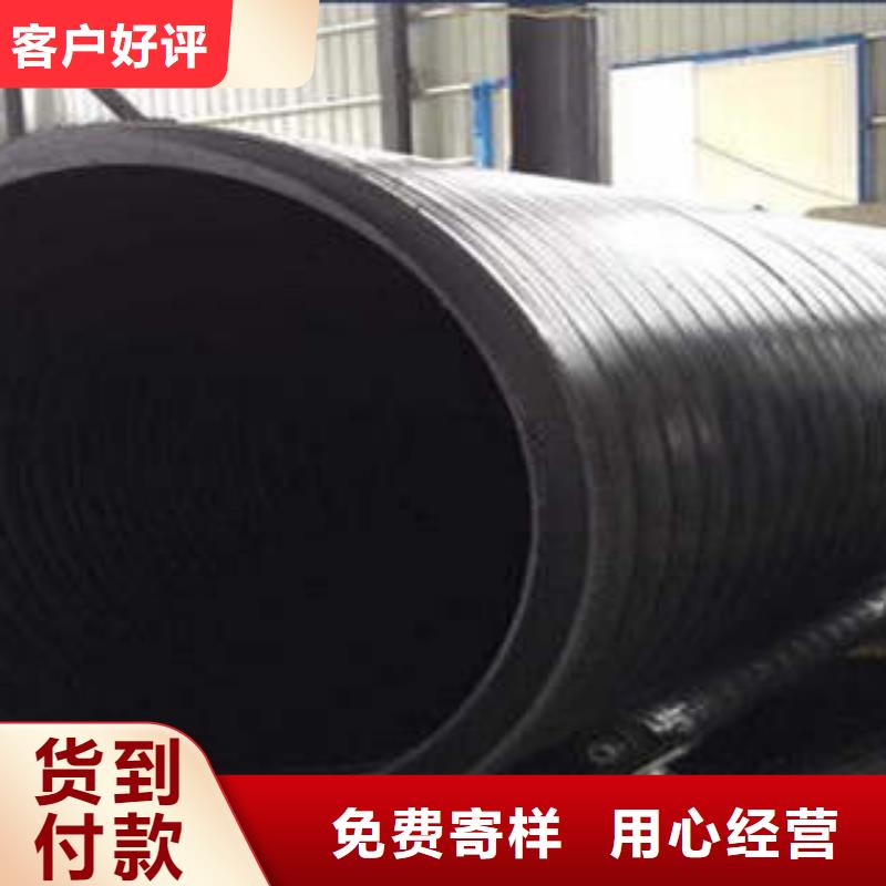 PE塑钢缠绕管mpp管选择大厂家省事省心
