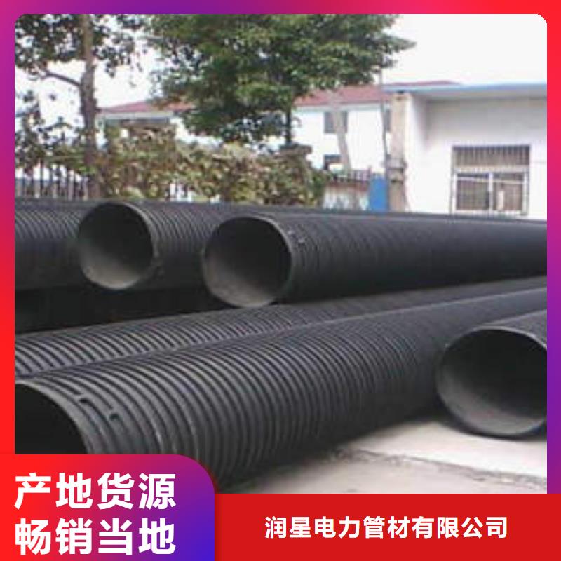 PE塑钢缠绕管,MPP塑钢复合管信誉至上