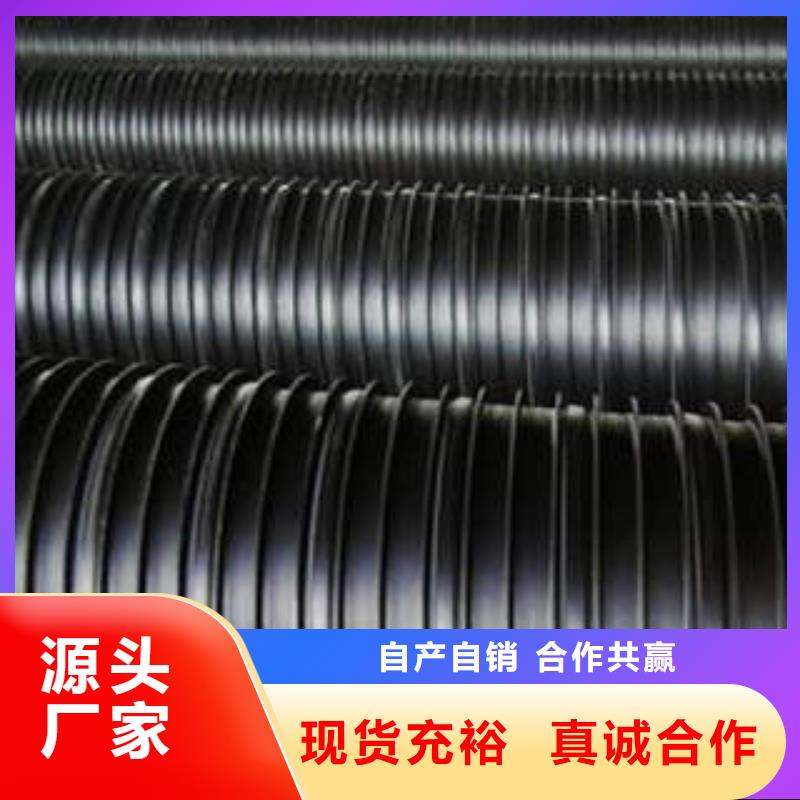 PE塑钢缠绕管_MPP电力管专业厂家