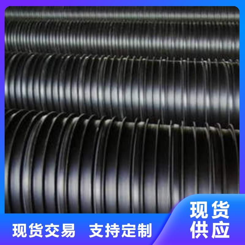 PE塑钢缠绕管,MPP塑钢复合管信誉至上