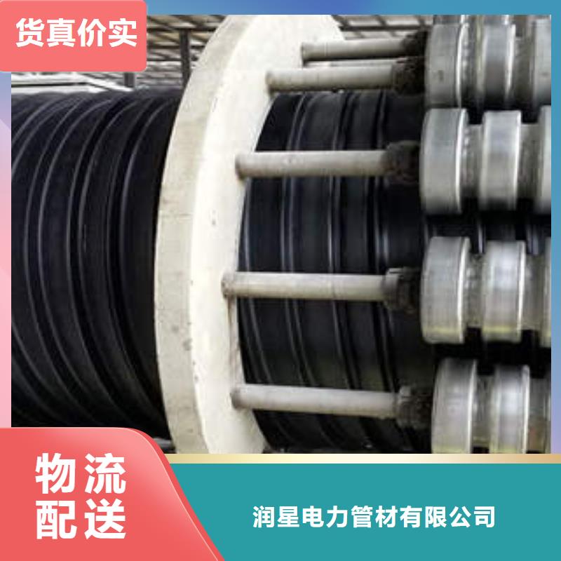 PE塑钢缠绕管_MPP电力管专业厂家