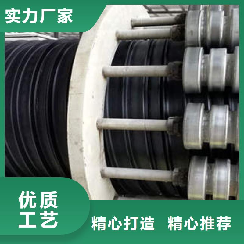 【PE塑钢缠绕管】-高压PVC弯头电力管优质材料厂家直销