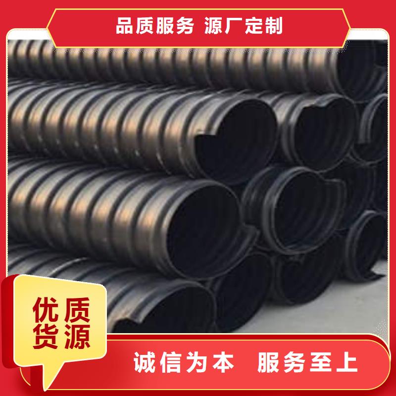 PE塑钢缠绕管_MPP电力管专业厂家