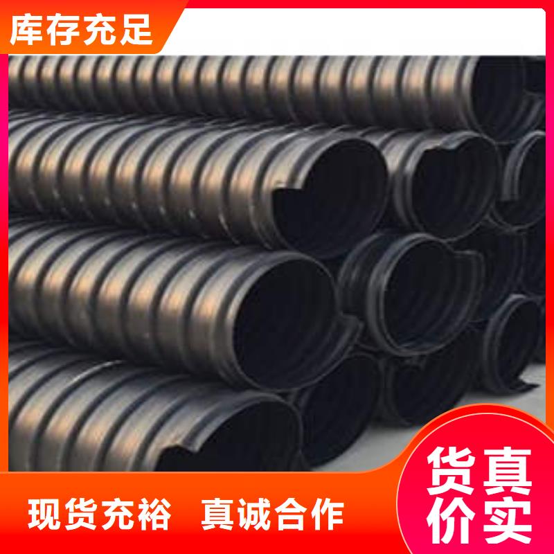 PE塑钢缠绕管精心打造
