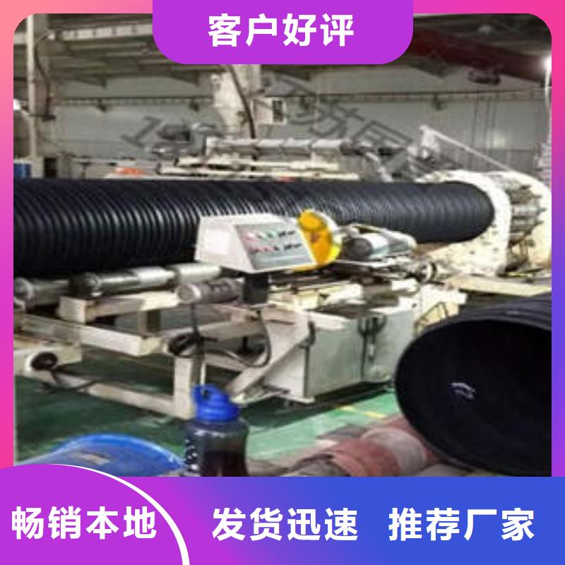 PE塑钢缠绕管CPVC电缆管好品质售后无忧