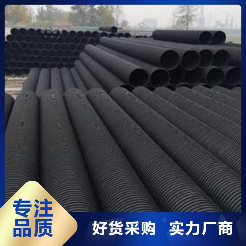PE塑钢缠绕管精心打造