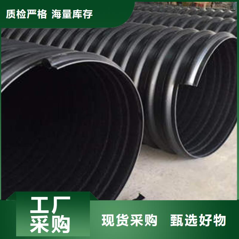 PE钢带增强螺旋波纹管HDPE塑料盘管应用范围广泛