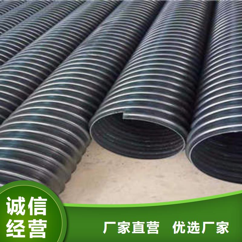 PE钢带增强螺旋波纹管_pe给水管厂家大量现货