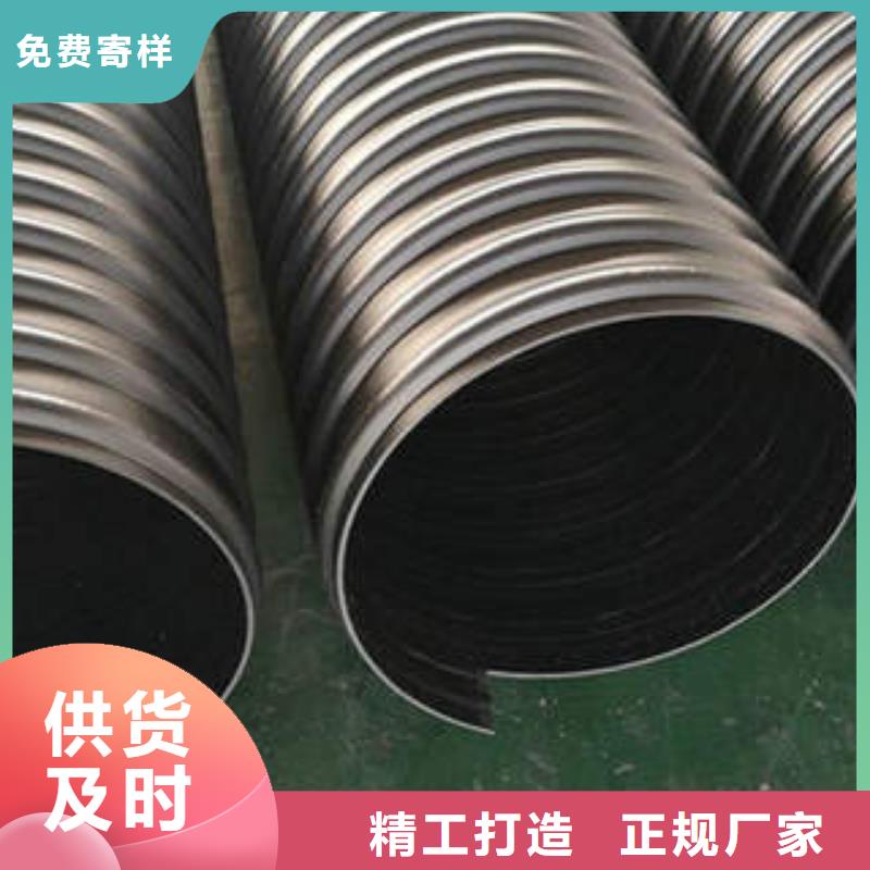 PE钢带增强螺旋波纹管【PE电力管】好货直销