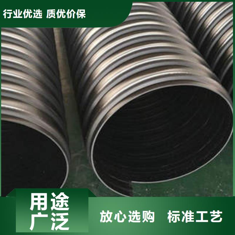 PE钢带增强螺旋波纹管CPVC电力管厂家定制