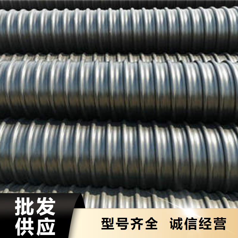 【PE钢带增强螺旋波纹管品质好才是硬道理】
