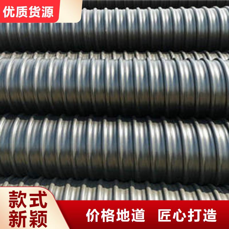 PE钢带增强螺旋波纹管好品质用的放心