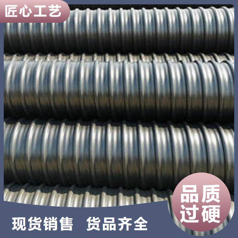 PE钢带增强螺旋波纹管_【MPP电力管】匠心工艺