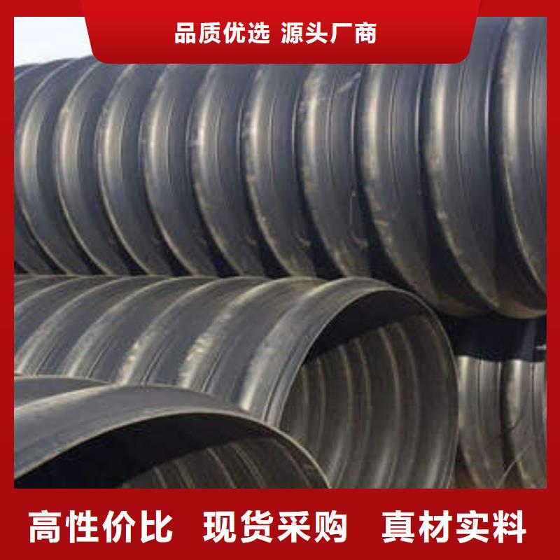 PE钢带增强螺旋波纹管_【MPP电力管】匠心工艺