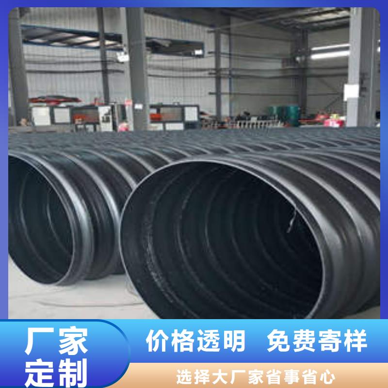 PE钢带增强螺旋波纹管好品质用的放心