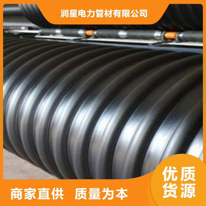PE钢带增强螺旋波纹管高压电力管枕货品齐全