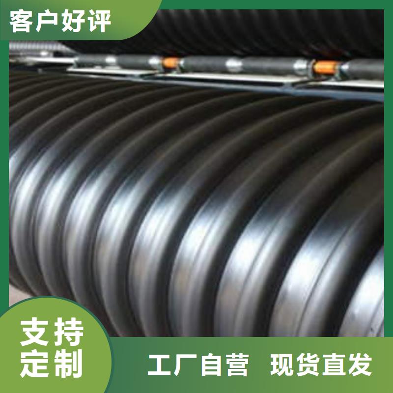 【PE钢带增强螺旋波纹管源头厂家供应】
