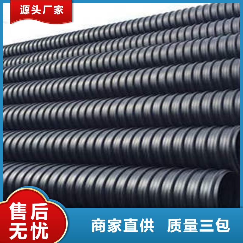 【PE钢带增强螺旋波纹管源头厂家供应】