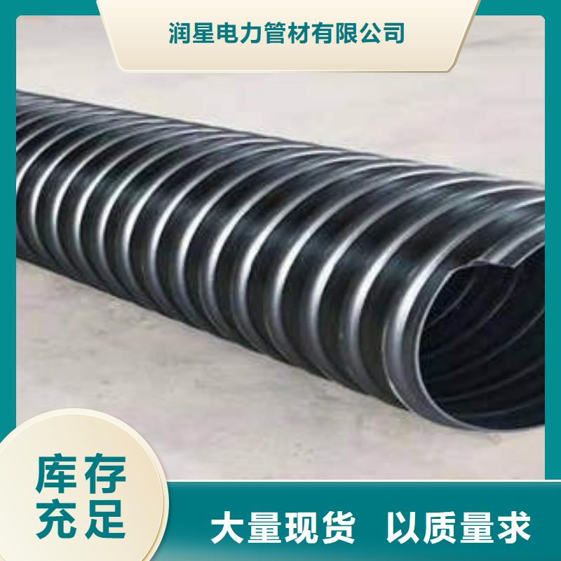 PE钢带增强螺旋波纹管_【MPP电力管】匠心工艺