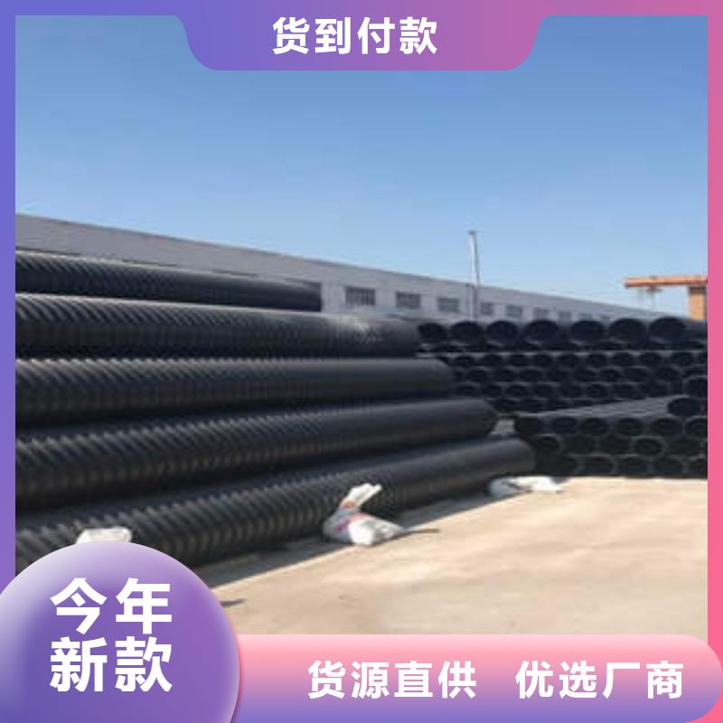 PE钢带增强螺旋波纹管【HDPE穿线管】货到付款