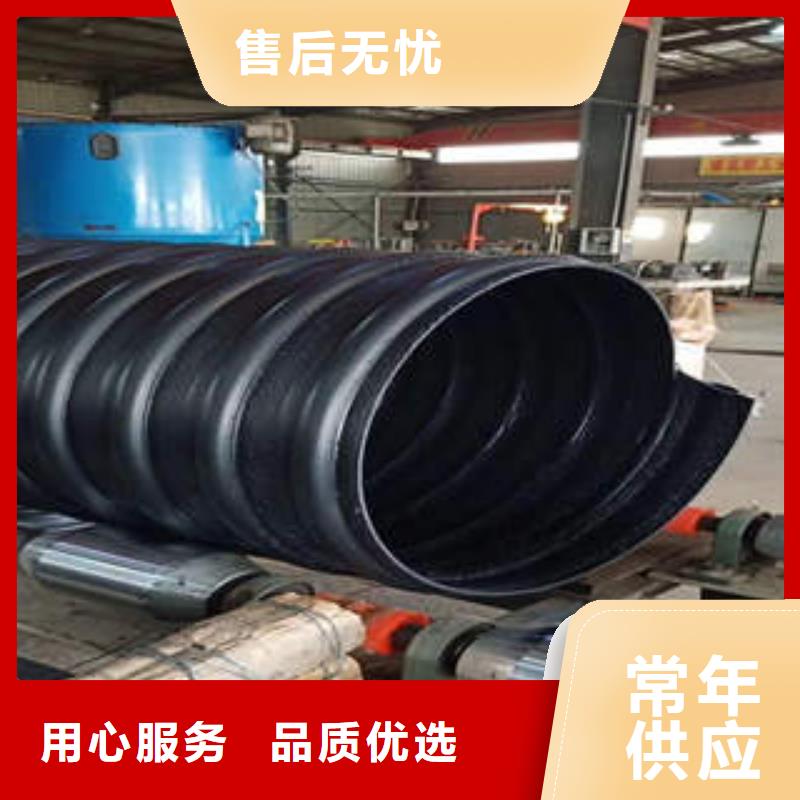 PE钢带增强螺旋波纹管【黑色电力管材】源头厂家量大价优