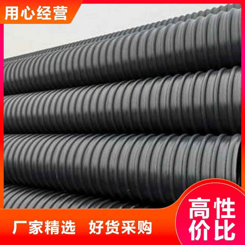 PE钢带增强螺旋波纹管电力管源头工厂