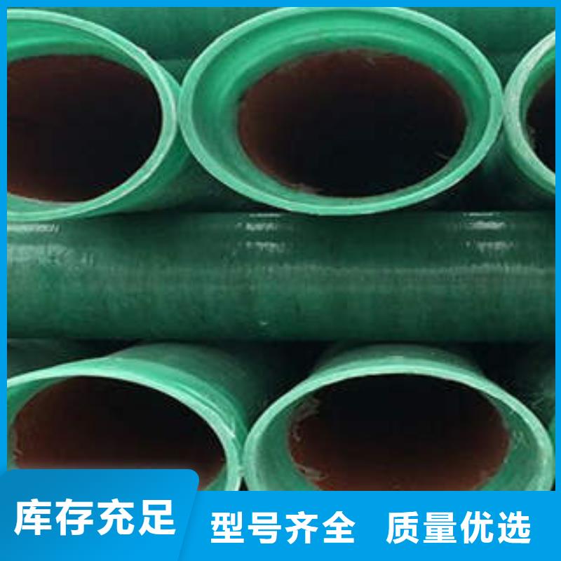 【玻璃钢拉挤电力管】PE燃气管放心选购