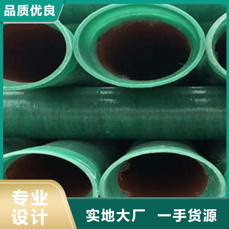 【玻璃钢拉挤电力管MPP塑钢复合管老品牌厂家】