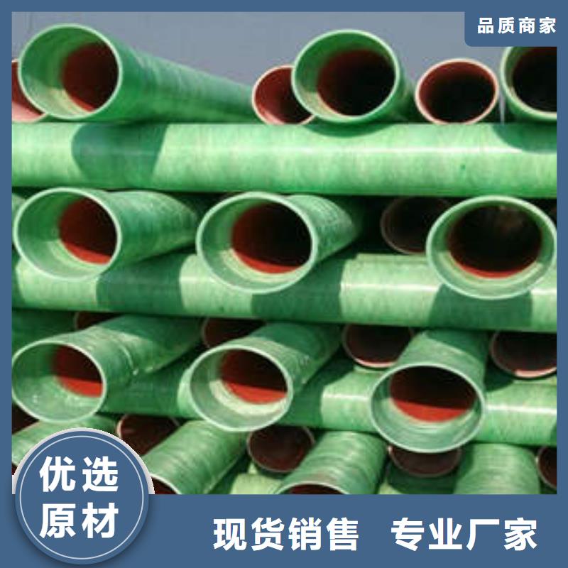 玻璃钢拉挤电力管mpp聚丙烯电缆保护管现货快速采购