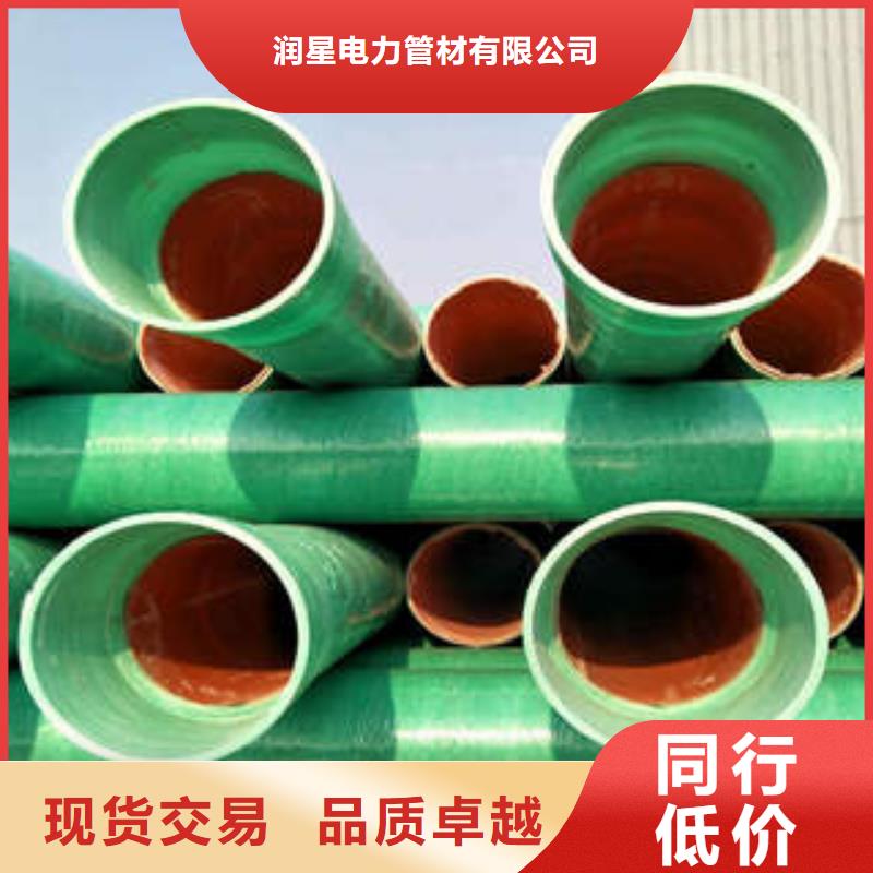 玻璃钢拉挤电力管-【BWFRP拉挤管】放心得选择