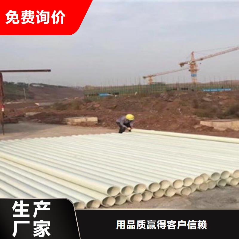 玻璃钢拉挤电力管-CPVC电力管好货直供