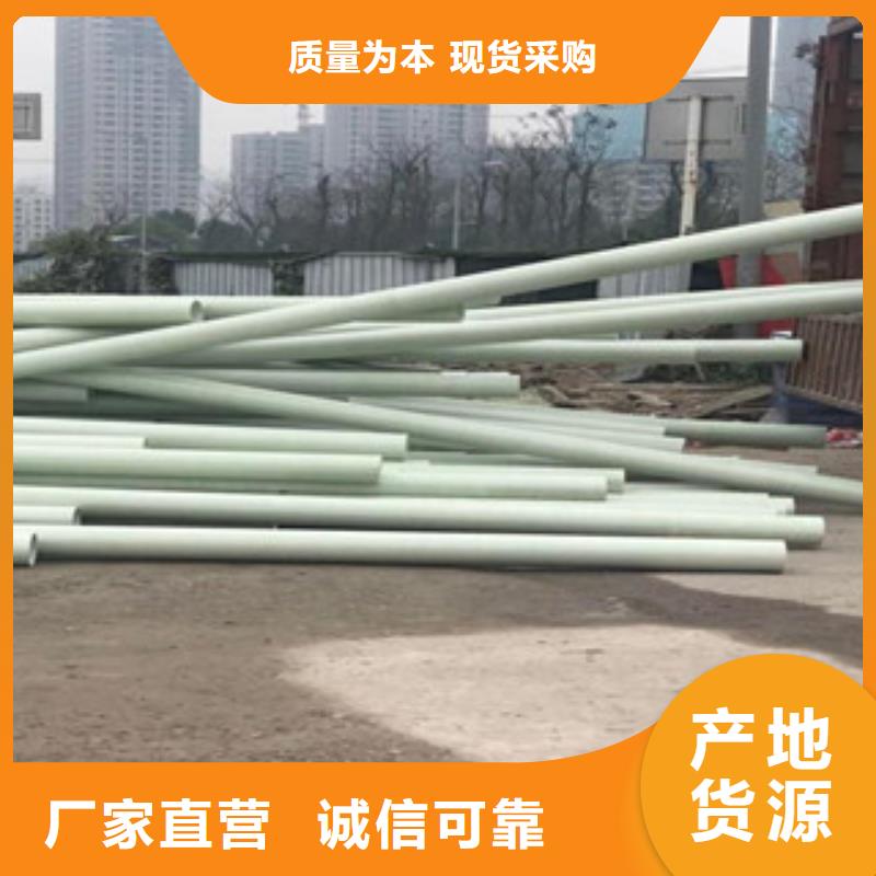 玻璃钢拉挤电力管mpp直埋电力管实力雄厚品质保障