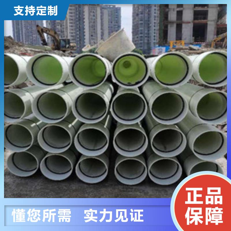 玻璃钢拉挤电力管DN150涂塑钢电力管来图来样定制
