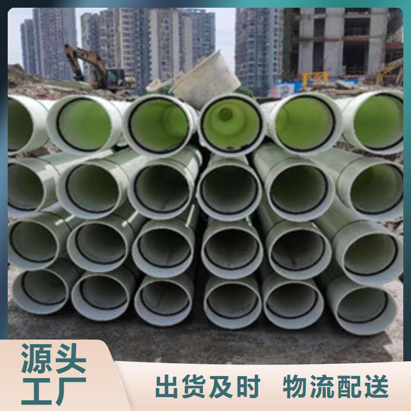 【玻璃钢拉挤电力管HDPE农田喷灌管应用范围广泛】