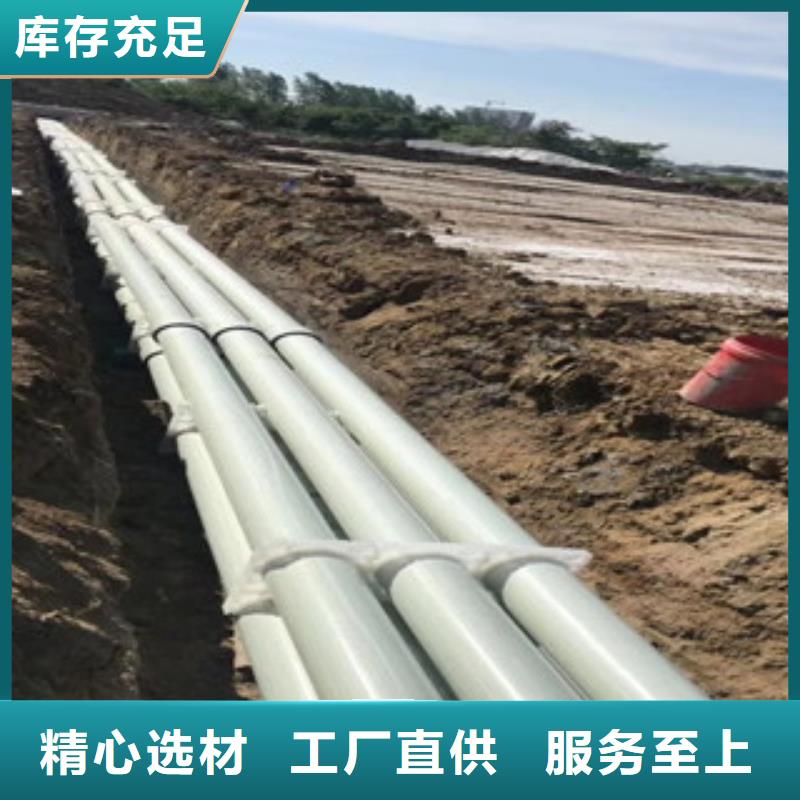 【玻璃钢拉挤电力管】PE燃气管放心选购