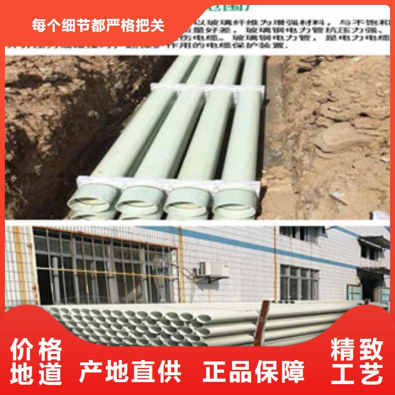 玻璃钢拉挤电力管-【BWFRP拉挤管】放心得选择