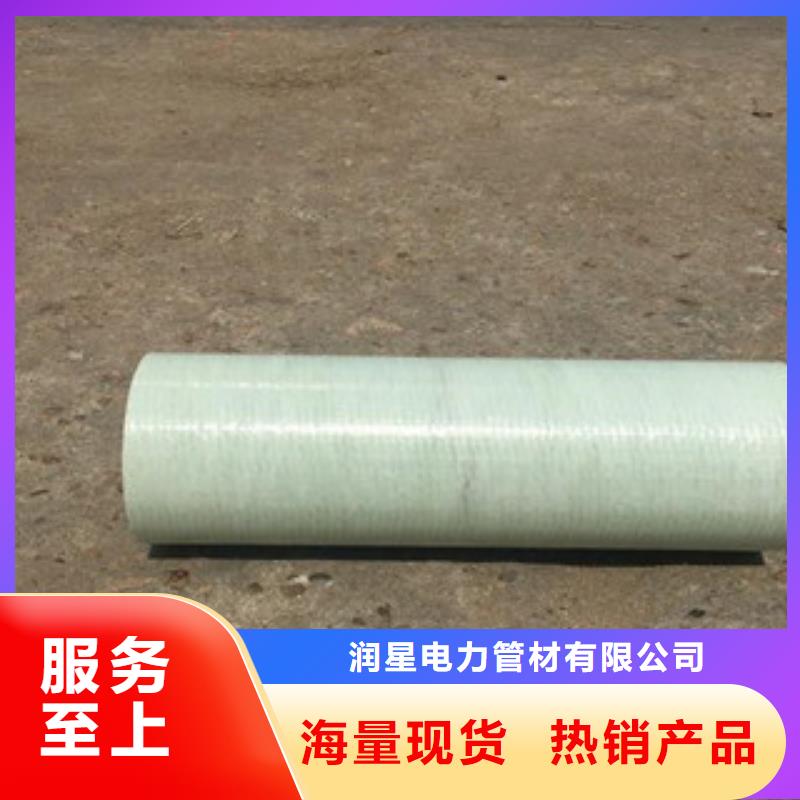 玻璃钢拉挤电力管-【BWFRP拉挤管】放心得选择