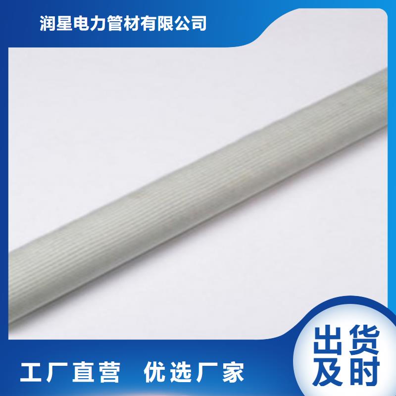 玻璃钢拉挤电力管PE钢带增强螺旋波纹管源头厂家直销