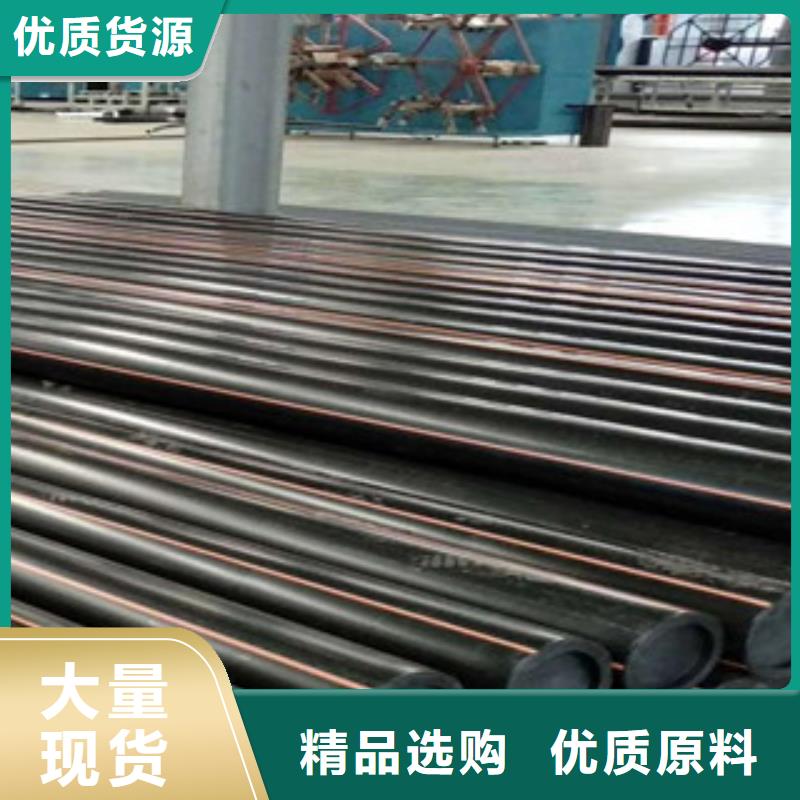 PE燃气管_PE穿线管从厂家买售后有保障