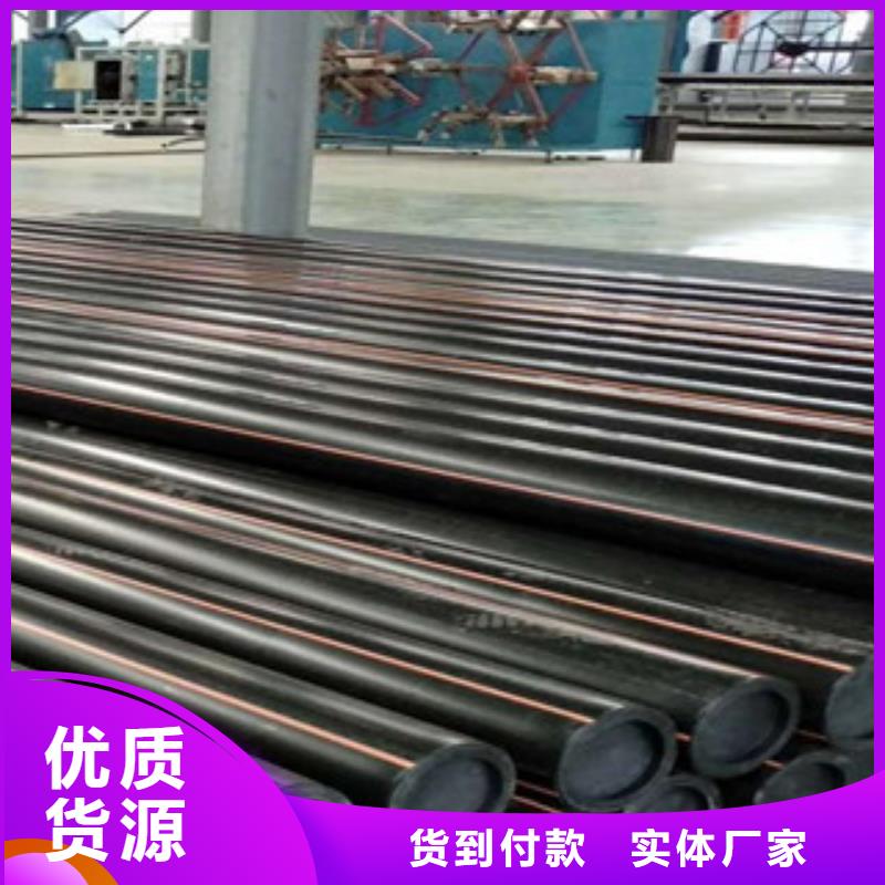 PE燃气管埋地弱电套管高质量高信誉