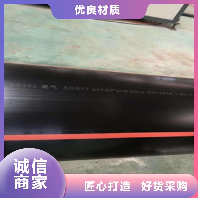 PE燃气管七孔梅花管产品优良