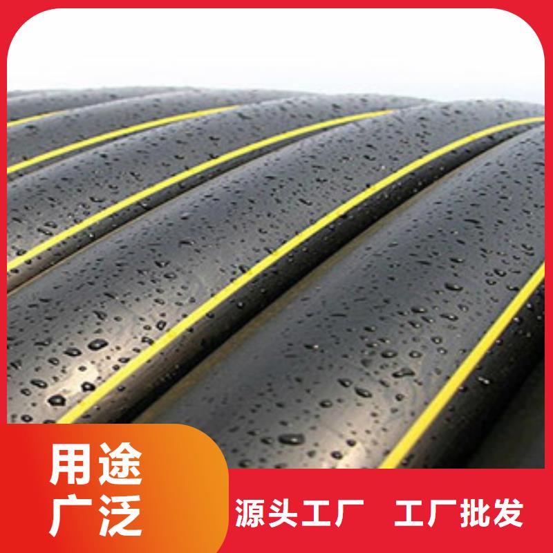 PE燃气管N年大品牌