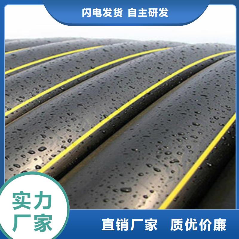 PE燃气管MPP电力管海量货源